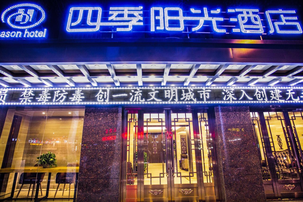 Dunhuang Season Boutique Hotel Exterior photo